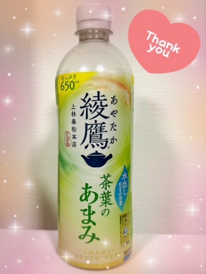 鹿児島県鹿児島市山之口町１１−１４ オーリックビル 2階のセクキャバサンプル01の写メ日記　8日♡御礼🕊💌画像